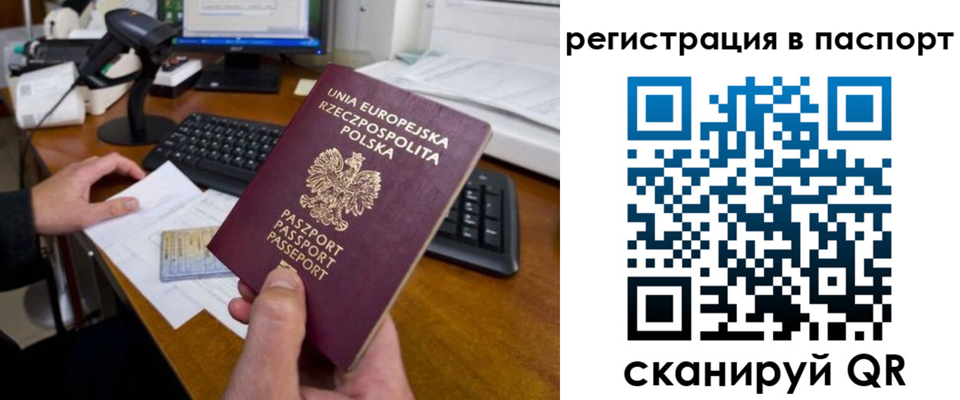 регистрация для дет. сада в Николаевске-на-Амуре