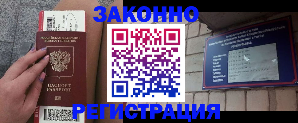 найти адрес прописки в Николаевске-на-Амуре